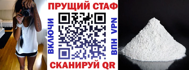 Что такое Салаир A PVP  Меф мяу мяу  Канабис 