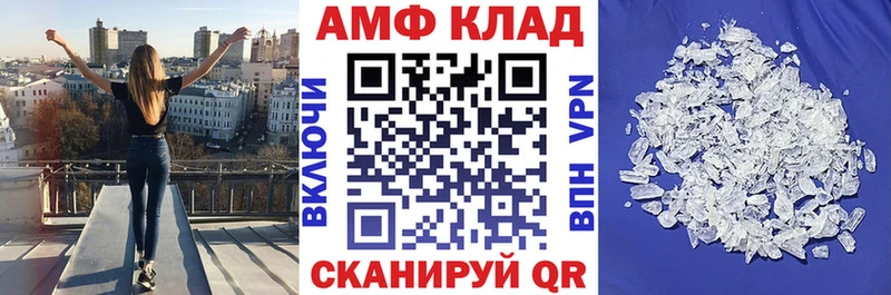 АМФ 97% Салаир