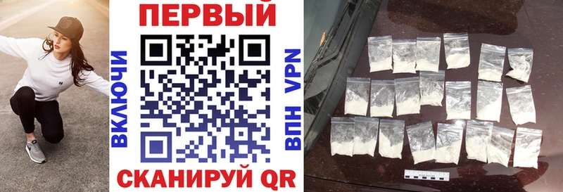 закладки  Салаир  Амфетамин VHQ 