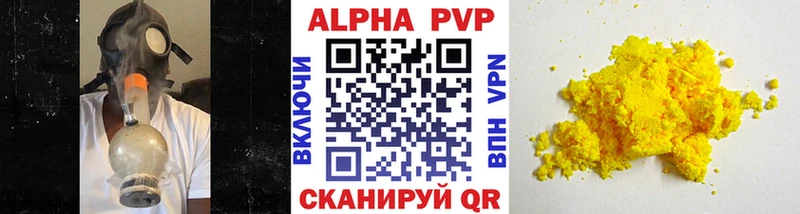 Alpha-PVP крисы CK  где купить наркотик  Салаир 