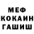 Героин хмурый Myad