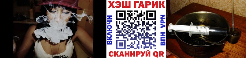 ГАШ Premium  Салаир 