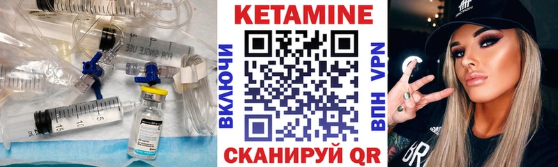 купить наркотики цена Салаир КЕТАМИН VHQ