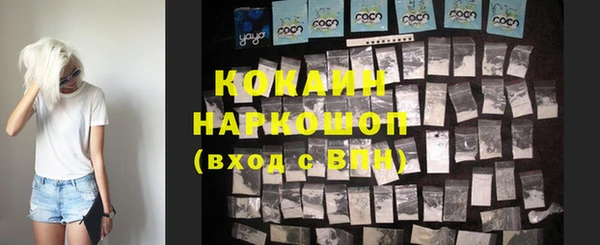 MDMA Баксан