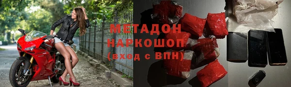 MDMA Баксан