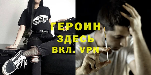 метадон Балабаново