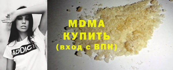 MDMA Баксан