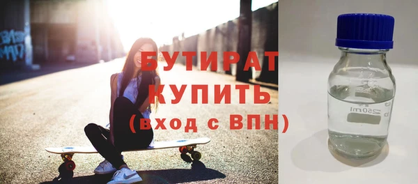 MDMA Баксан