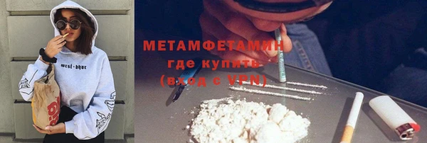 метадон Балабаново