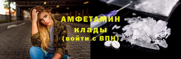 эйфоретик Балахна