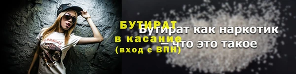 метадон Балабаново