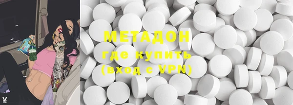 метадон Балабаново