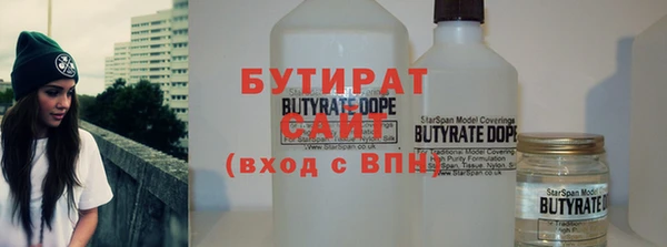 MDMA Баксан