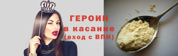 эйфоретик Балахна