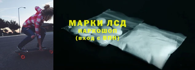 эйфоретик Балахна