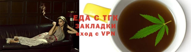 эйфоретик Балахна