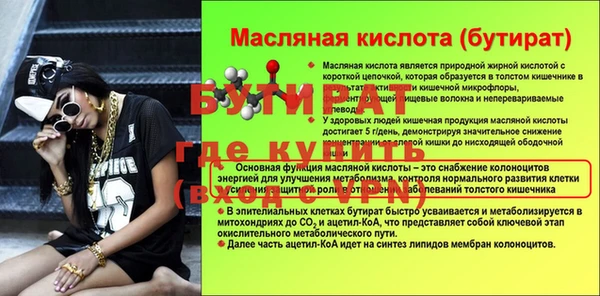 метадон Балабаново