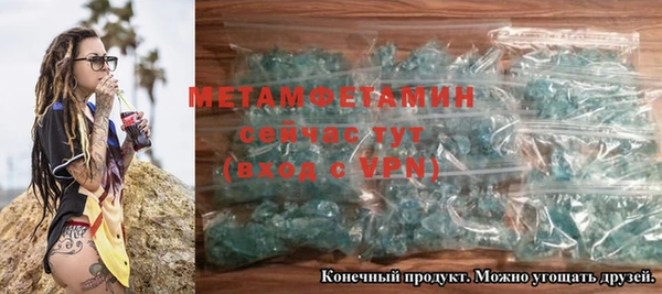 метадон Балабаново