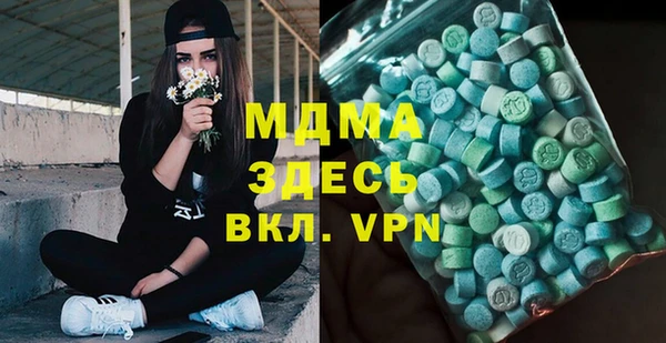 MDMA Баксан