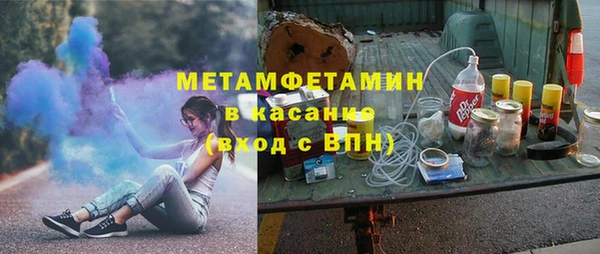 эйфоретик Балахна