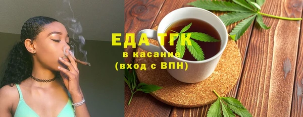 эйфоретик Балахна