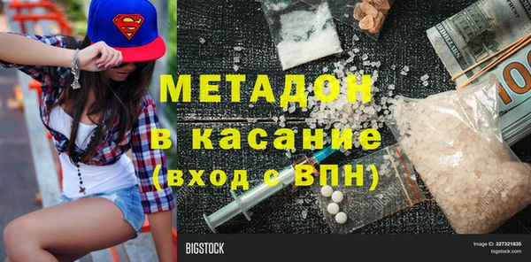 метадон Балабаново
