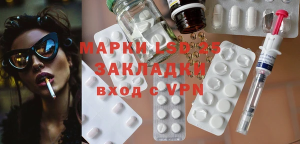 эйфоретик Балахна