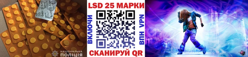 Лсд 25 экстази ecstasy  Салаир 