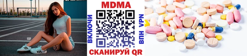 МДМА crystal  Салаир 
