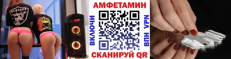 МЕТАМФЕТАМИН винт  Салаир 