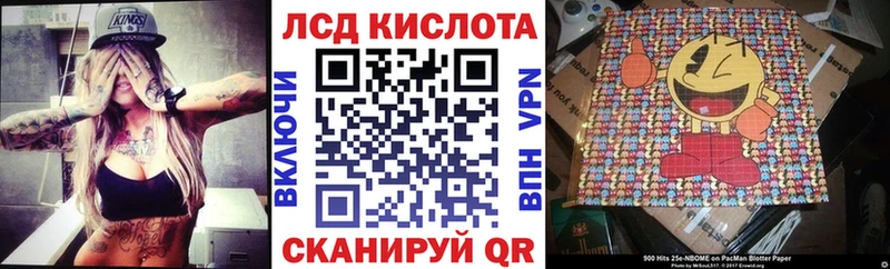 Марки NBOMe 1,8мг мега маркетплейс Салаир как найти закладки