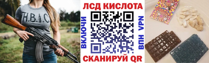 Марки NBOMe 1,5мг Салаир