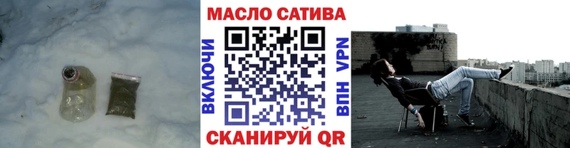 где можно купить наркотик  Салаир  Дистиллят ТГК THC oil 